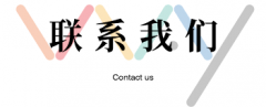 在线视频面试与远程招聘支持