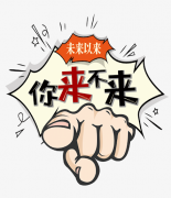 求职者职业测评与路径规划